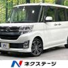 daihatsu tanto 2014 -DAIHATSU--Tanto DBA-LA600S--LA600S-0045794---DAIHATSU--Tanto DBA-LA600S--LA600S-0045794- image 1