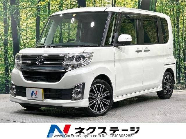 daihatsu tanto 2014 -DAIHATSU--Tanto DBA-LA600S--LA600S-0045794---DAIHATSU--Tanto DBA-LA600S--LA600S-0045794- image 1