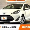 toyota aqua 2019 CFJ1764261 image 1
