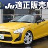 daihatsu copen 2014 CFJ1615402 image 1