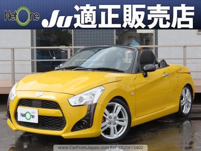 daihatsu copen 2014 CFJ1615402 image 1
