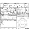 honda vezel 2014 -HONDA--VEZEL RU1--RU1-1014826---HONDA--VEZEL RU1--RU1-1014826- image 4