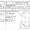 mazda mazda-others 2022 -MAZDA--CX-60 3CA-KH3R3P--KH3R3P-101717---MAZDA--CX-60 3CA-KH3R3P--KH3R3P-101717- image 3