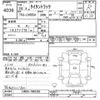 mazda titan 2012 CFJ1549917 image 3