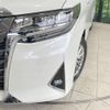 toyota alphard 2018 -TOYOTA--Alphard DAA-AYH30W--AYH30-0062409---TOYOTA--Alphard DAA-AYH30W--AYH30-0062409- image 14