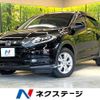 honda vezel 2014 -HONDA--VEZEL DAA-RU3--RU3-1062535---HONDA--VEZEL DAA-RU3--RU3-1062535- image 1