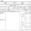 nissan ariya 2022 -NISSAN 【水戸 302】--ARIYA FE0--FE0-102365---NISSAN 【水戸 302】--ARIYA FE0--FE0-102365- image 3