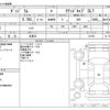 dodge ram 2006 -CHRYSLER 【滋賀 111ｲ1111】--Dodge Ram ﾌﾒｲ--ﾌﾒｲ-716158---CHRYSLER 【滋賀 111ｲ1111】--Dodge Ram ﾌﾒｲ--ﾌﾒｲ-716158- image 3