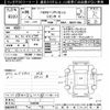 toyota sienta 2016 -TOYOTA--Sienta NSP170G-7039338---TOYOTA--Sienta NSP170G-7039338- image 3