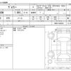 toyota voxy 2021 -TOYOTA--Voxy 6AA-ZWR80W--ZWR80-0482836---TOYOTA--Voxy 6AA-ZWR80W--ZWR80-0482836- image 3