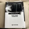toyota land-cruiser-prado 2020 CFJ1641213 image 15