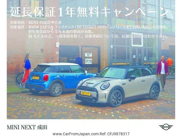 mini mini-others 2022 -BMW--BMW Mini 3DA-XY15MW--WMW22DJ0702S26630---BMW--BMW Mini 3DA-XY15MW--WMW22DJ0702S26630- image 2