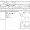suzuki swift 2013 -SUZUKI--Swift CBA-ZC32S--ZC32S-112303---SUZUKI--Swift CBA-ZC32S--ZC32S-112303- image 3