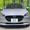 mazda demio 2020 -MAZDA--MAZDA2 6BA-DJLAS--DJLAS-202732---MAZDA--MAZDA2 6BA-DJLAS--DJLAS-202732- image 15