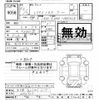 lexus lexus-lbx 2024 -LEXUS 【名古屋 331ﾔ6117】--Lexus LBX MAYH15-2002723---LEXUS 【名古屋 331ﾔ6117】--Lexus LBX MAYH15-2002723- image 3