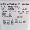 isuzu elf-truck 2012 CFJ1749173 image 33