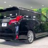 toyota alphard 2023 -TOYOTA--Alphard 3BA-AGH30W--AGH30-0453294---TOYOTA--Alphard 3BA-AGH30W--AGH30-0453294- image 19