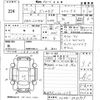 mitsubishi delica-d5 2010 -MITSUBISHI--Delica D5 CV4W-0400959---MITSUBISHI--Delica D5 CV4W-0400959- image 3