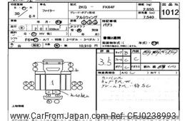 mitsubishi-fuso fighter 2018 -MITSUBISHI--Fuso Fighter FK64F-600624---MITSUBISHI--Fuso Fighter FK64F-600624-