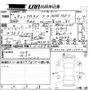 lexus rx 2020 CFJ1580436 image 3