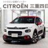 citroen c3 2018 CFJ1755762 image 1