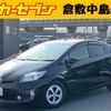 toyota prius 2015 -TOYOTA--Prius ZVW30--ZVW30-1966177---TOYOTA--Prius ZVW30--ZVW30-1966177- image 1