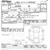 mitsubishi ek-cross 2021 CFJ1726594 image 3