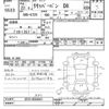 nissan clipper-van 2011 -NISSAN--Clipper Van U72V-0553031---NISSAN--Clipper Van U72V-0553031- image 3