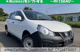 nissan nv150-ad 2020 CFJ1575007