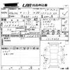 honda accord 2014 CFJ1671073 image 3