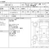 toyota hiace-van 2021 -TOYOTA 【つくば 800】--Hiace Van TRH221K--TRH221-0082090---TOYOTA 【つくば 800】--Hiace Van TRH221K--TRH221-0082090- image 3