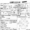 mitsubishi-fuso canter 2003 CFJ1490924 image 3