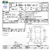 honda n-box-plus 2013 -HONDA 【浜松 580ﾓ7832】--N BOX + JF1--JF1-3103608---HONDA 【浜松 580ﾓ7832】--N BOX + JF1--JF1-3103608- image 3