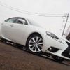 lexus is 2015 -LEXUS--Lexus IS DAA-AVE30--AVE30-5051565---LEXUS--Lexus IS DAA-AVE30--AVE30-5051565- image 10