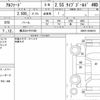 toyota alphard 2020 quick_quick_3BA-AGH35W_AGH35-0046933 image 6