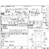 subaru impreza-wagon 2016 -SUBARU--Impreza Wagon GP6--GP6-015365---SUBARU--Impreza Wagon GP6--GP6-015365- image 4