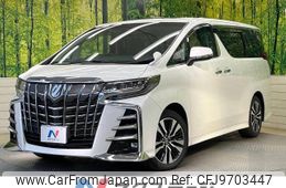 toyota alphard 2022 -TOYOTA--Alphard 3BA-AGH30W--AGH30-0428811---TOYOTA--Alphard 3BA-AGH30W--AGH30-0428811-