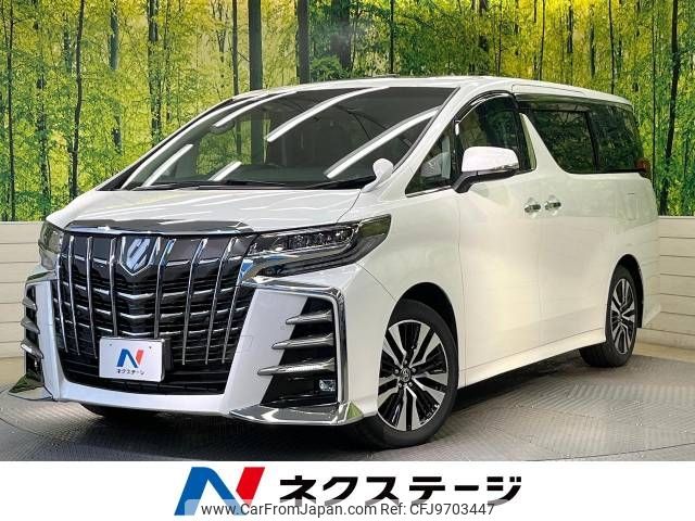 toyota alphard 2022 -TOYOTA--Alphard 3BA-AGH30W--AGH30-0428811---TOYOTA--Alphard 3BA-AGH30W--AGH30-0428811- image 1