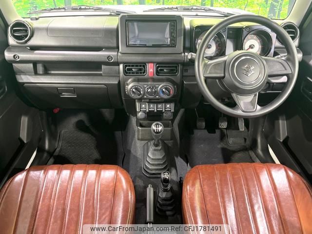 suzuki jimny 2023 CFJ1781491 image 2