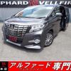 toyota alphard 2015 quick_quick_DBA-GGH30W_GGH30-0004771 image 1