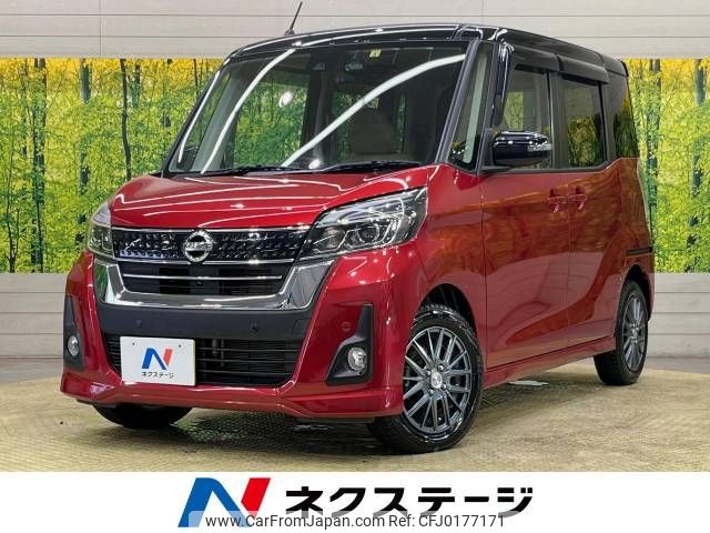 nissan dayz-roox 2020 -NISSAN--DAYZ Roox DBA-B21A--B21A-0620836---NISSAN--DAYZ Roox DBA-B21A--B21A-0620836- image 1