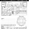toyota corolla-sport 2023 -TOYOTA--Corolla Sport ZWE219H-4005912---TOYOTA--Corolla Sport ZWE219H-4005912- image 3