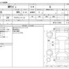 suzuki mr-wagon 2012 -SUZUKI--MR Wagon DBA-MF33S--MF33S-132942---SUZUKI--MR Wagon DBA-MF33S--MF33S-132942- image 3