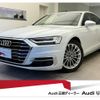 audi a8 2021 quick_quick_3AA-F8CZSF_WAUZZZF88MN008089 image 1