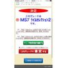 toyota alphard 2007 -TOYOTA--Alphard CBA-MNH10W--MNH10-0115693---TOYOTA--Alphard CBA-MNH10W--MNH10-0115693- image 25
