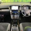 toyota vellfire 2016 quick_quick_AGH30W_AGH30-0104831 image 2