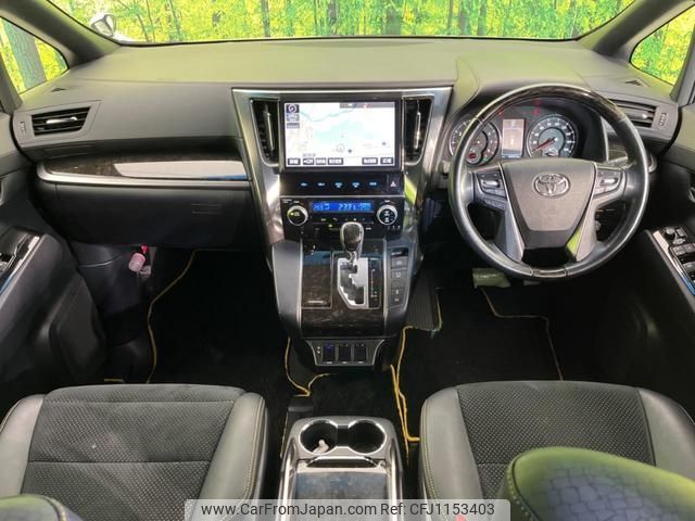 toyota vellfire 2016 quick_quick_AGH30W_AGH30-0104831 image 2
