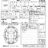 daihatsu move 2015 CFJ1854787 image 3