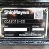 hino profia 2025 CFJ1842194 image 29