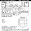 subaru forester 2020 -SUBARU--Forester SKE-036769---SUBARU--Forester SKE-036769- image 3